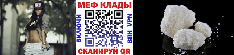 Купить закладку Туймазы СОЛЬ COCAIN АМФ Канабис МЕФ