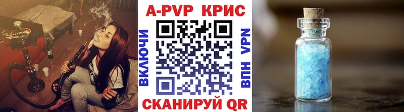 Alfa_PVP СК КРИС  MEGA как зайти  Туймазы  где купить  