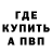МЕТАДОН кристалл Zaxar Almametow