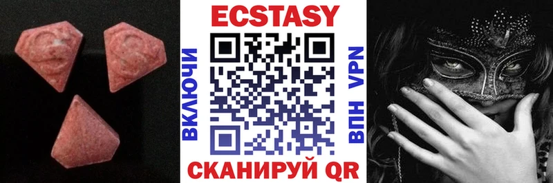 ЭКСТАЗИ диски Туймазы