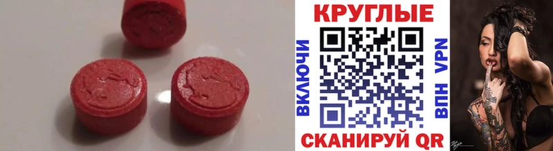 дарнет шоп  Туймазы  ЭКСТАЗИ Punisher 