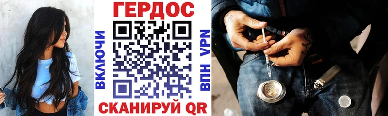 даркнет сайт  Туймазы  ГЕРОИН VHQ 