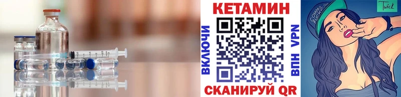 КЕТАМИН VHQ  купить  сайты  Туймазы 