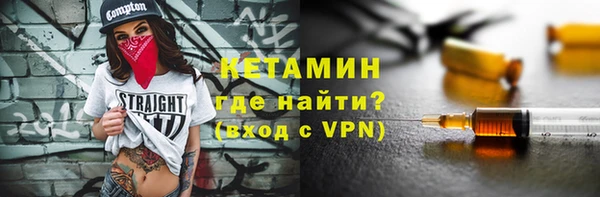 ALPHA-PVP Алексеевка