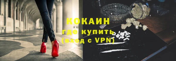 кокаин перу Алзамай