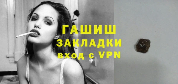 ALPHA-PVP Алексеевка