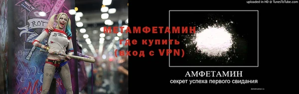 ALPHA-PVP Алексеевка