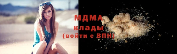 ALPHA-PVP Алексеевка