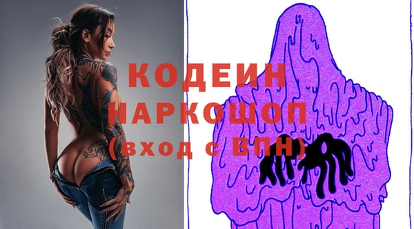 ALPHA-PVP Алексеевка