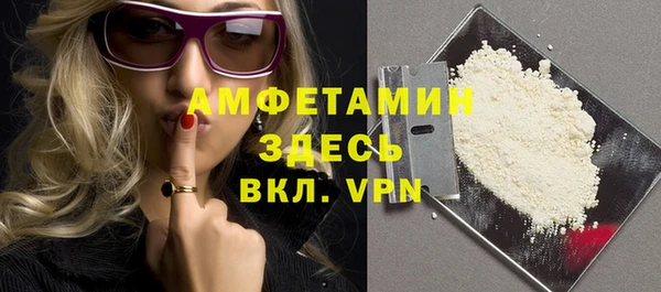 ALPHA-PVP Алексеевка
