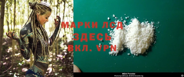 ALPHA-PVP Алексеевка