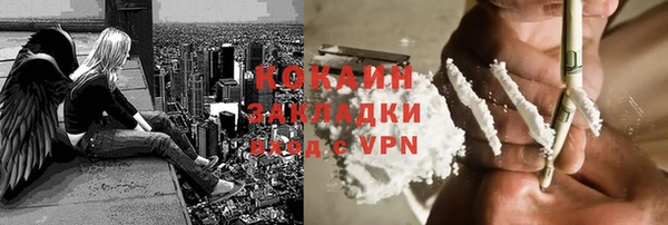 кокаин перу Алзамай
