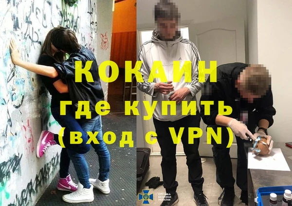 кокаин перу Алзамай