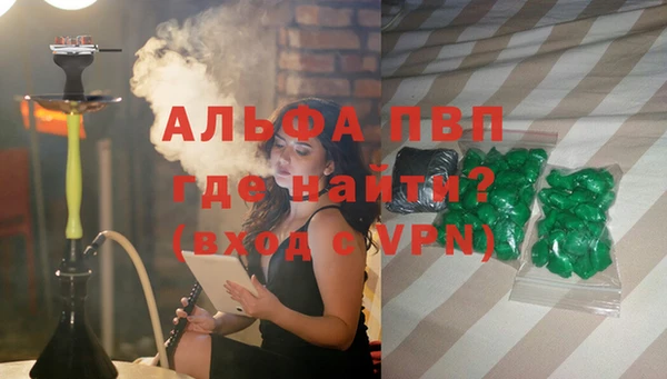 ALPHA-PVP Алексеевка
