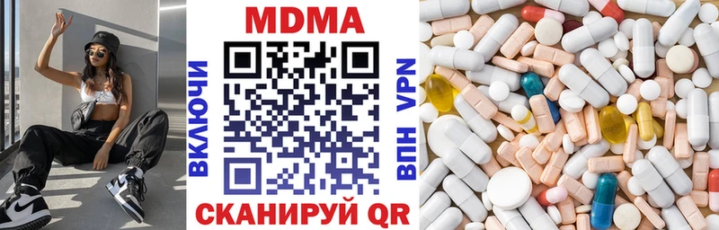 МДМА VHQ  кракен ССЫЛКА  Туймазы 