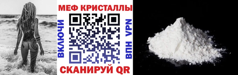 мега tor  Туймазы  Меф мука 