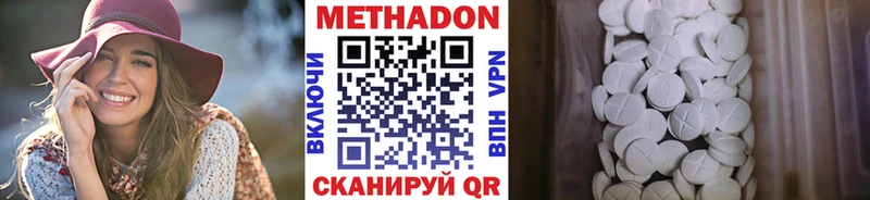 МЕТАДОН methadone  Туймазы 