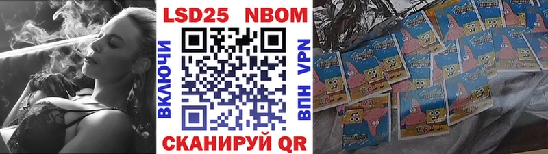 mega рабочий сайт  Туймазы  Марки NBOMe 1,8мг  где найти наркотики 