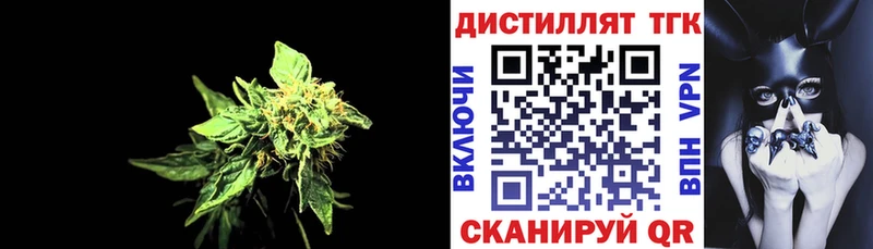 Дистиллят ТГК вейп с тгк  Туймазы 